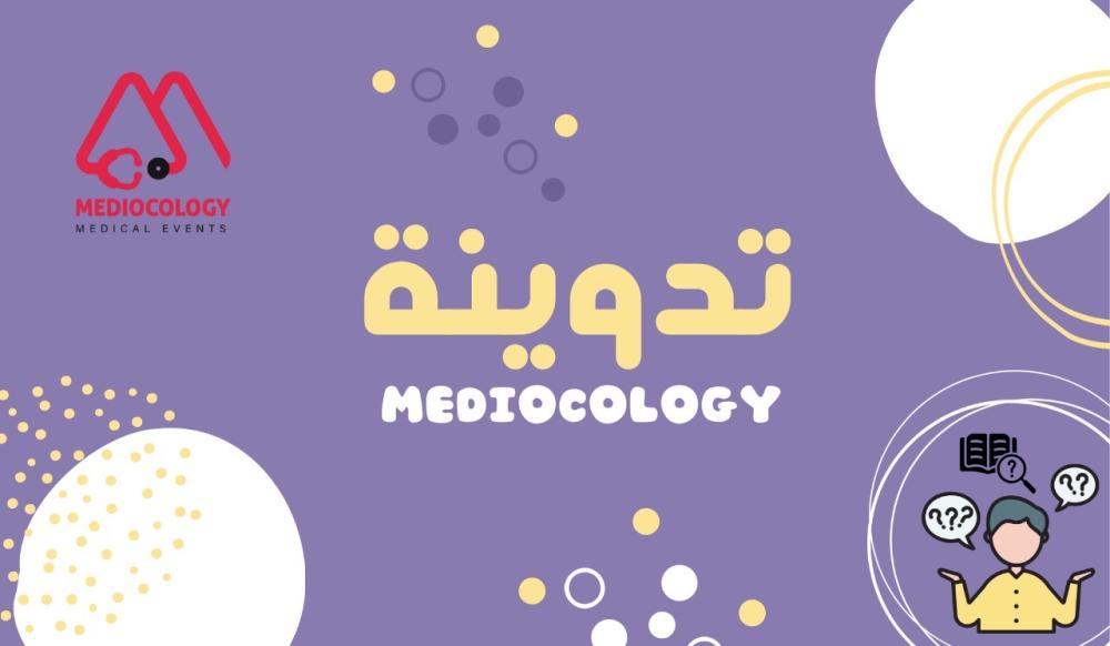كيف أرجع أذاكر بعد ما انقطعت؟ (خاصة في المواد الطبية)