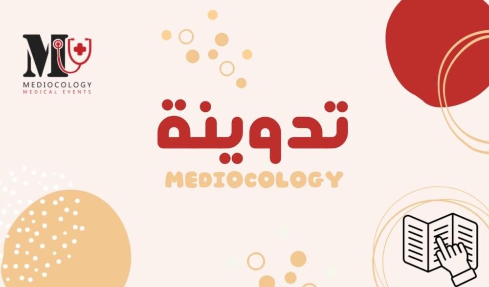 بعد العيد .. رحلة العودة للواقع