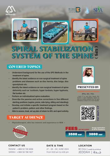 Spiral Stabilization System of the Spine (SPS) (Je...