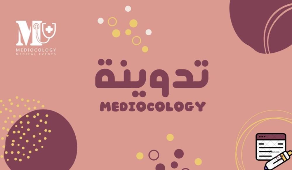 كيف تبدأ تكتب مدونة ؟