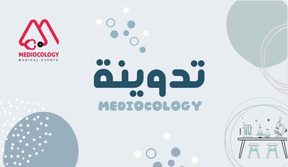 المختبرات، من خيار عابر ضمن الرغبات إلى قدري الذي أحمد ربي عليه