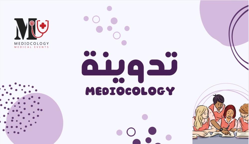 المذاكرة الجماعية: تضيع وقت ولا فعلاً مفيدة؟