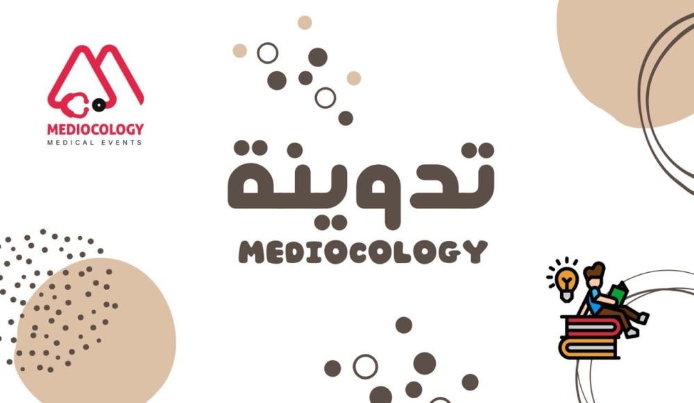 بلاش تكرر أخطاء غيرك