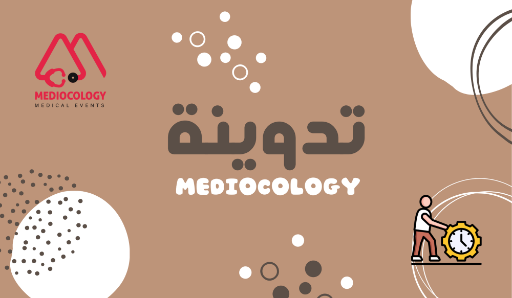 كيف أنجز ؟