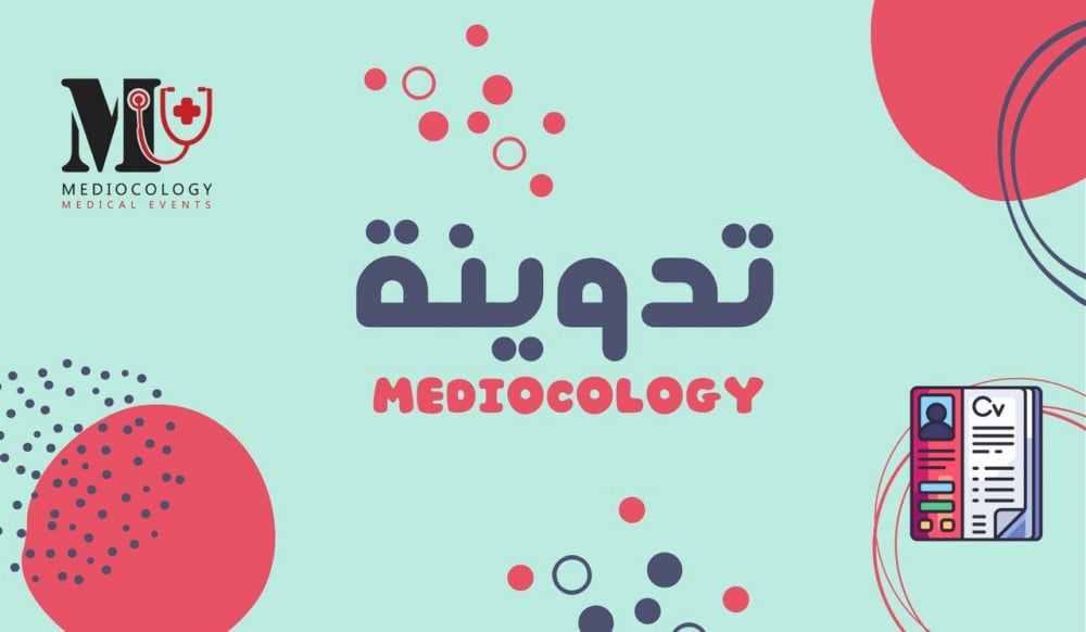 9 نصائح ترتب سيرتك الذاتية "CV" و تضمن لك أول مقابلة شخصية