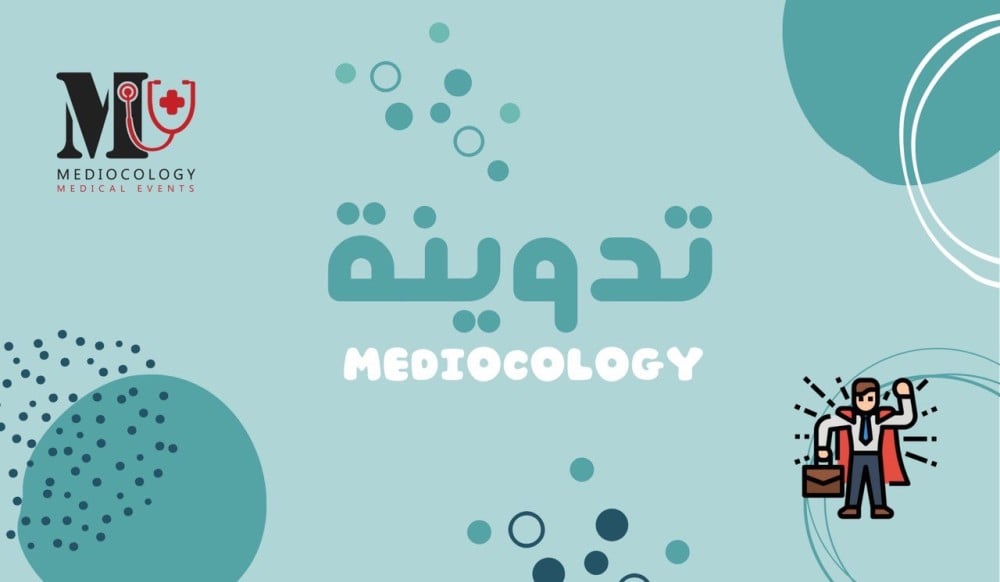 مر أسبوع الإجازة وحاسس نفسي ما سويت شيء مفيد!