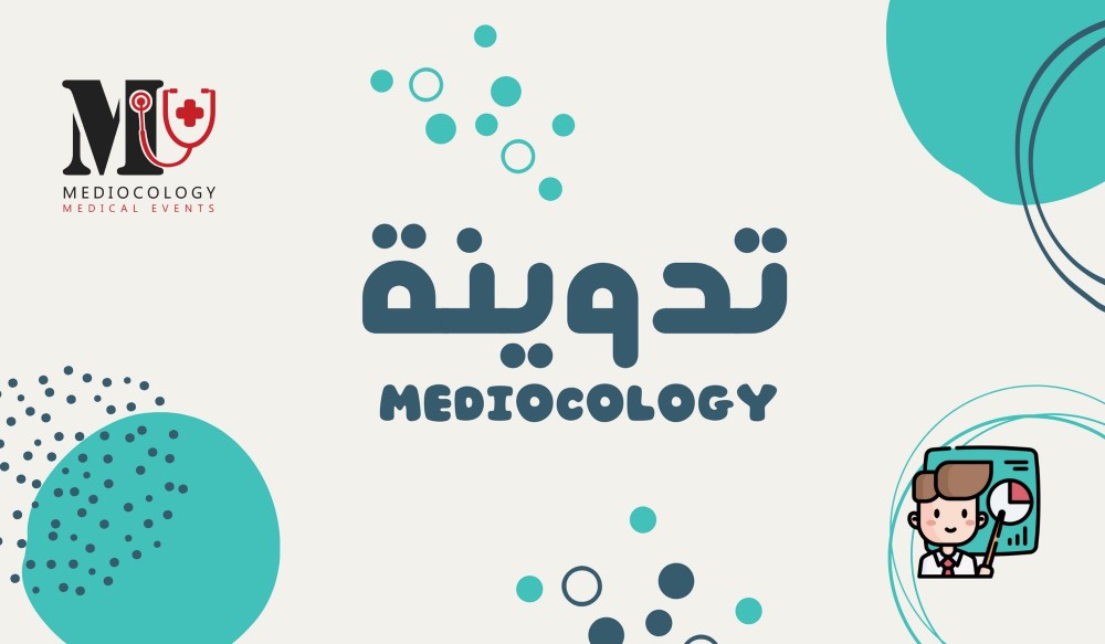 ودك تسوي عرض تقديمي رهيب ؟