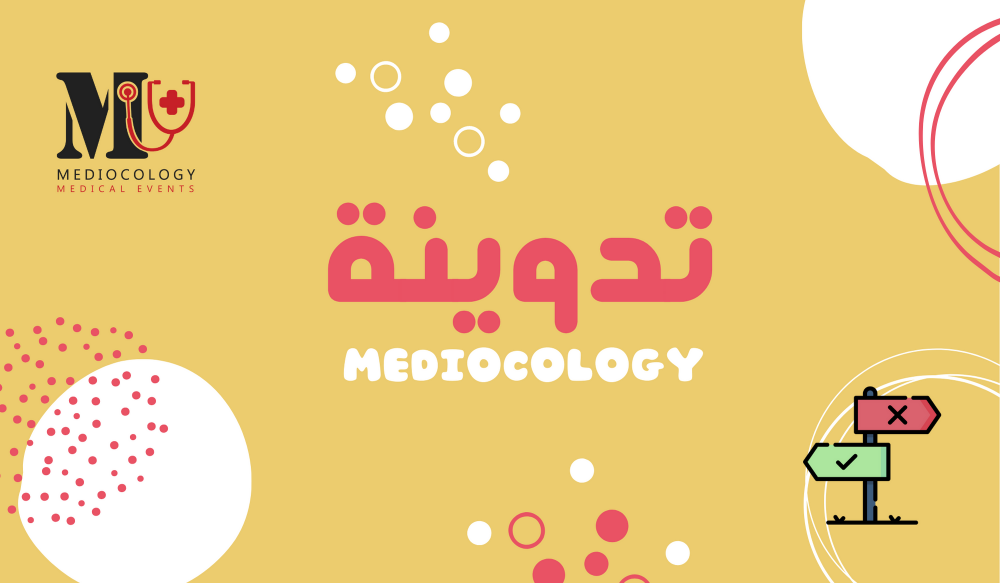 مبرروووك.. تم قبولك في تخصص غير اللي كنت تتمناه!