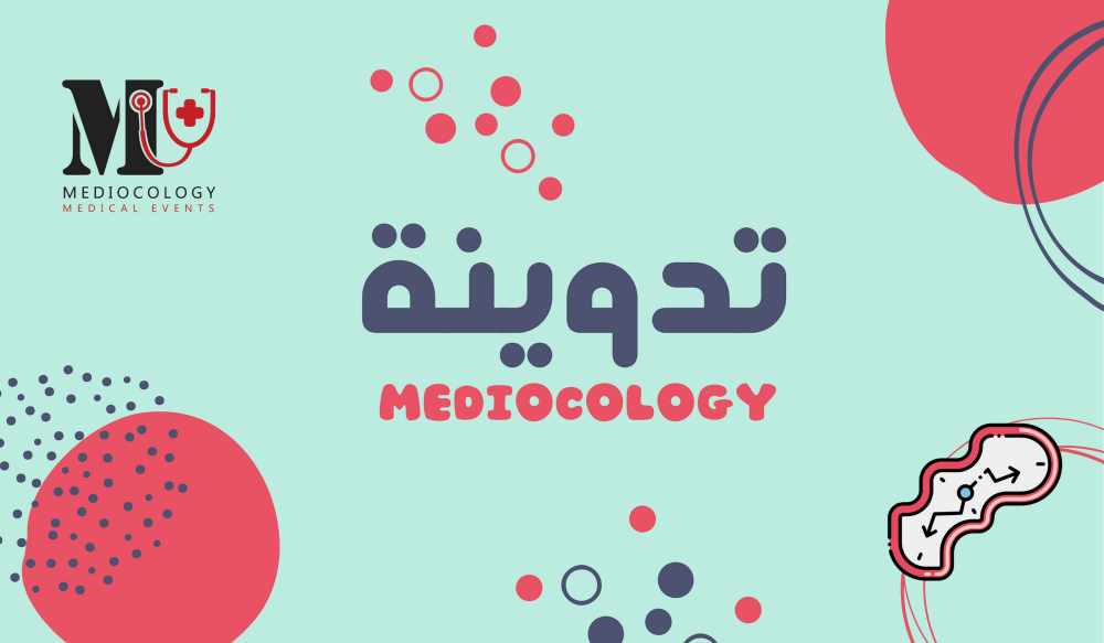 التسويف (رحلة مسوف سابق)