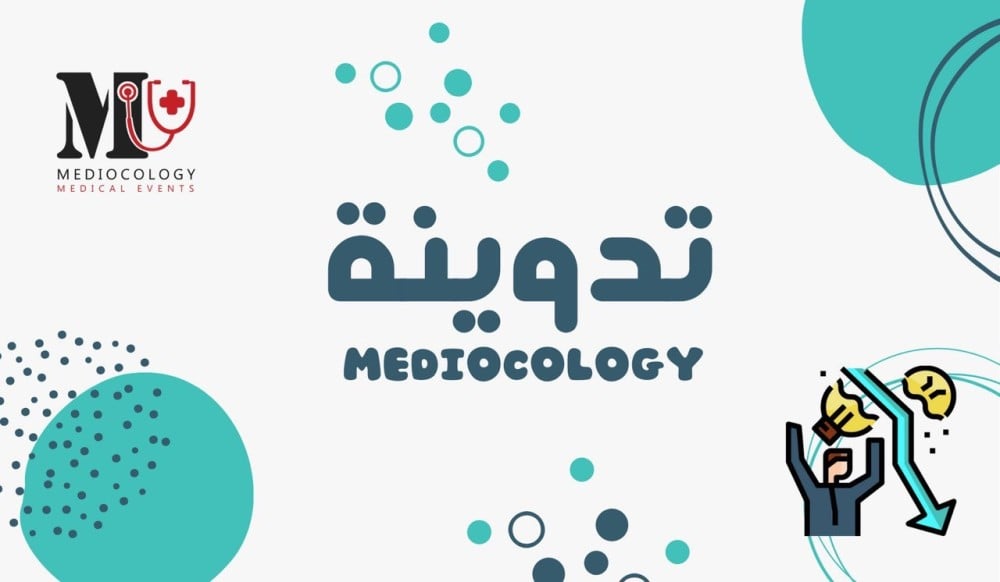 *الفشل ماهو نهاية المشوار*