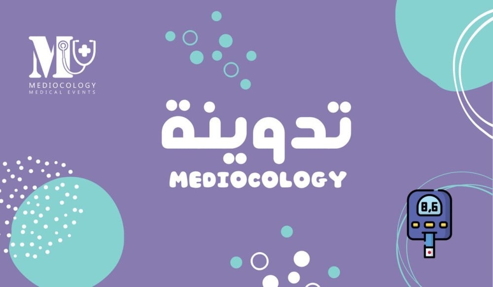 كيف أساعد مريض السكري ؟