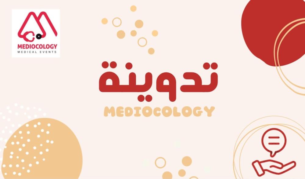 نصائح ذهبية لطلاب الجامعة الجدد: كيف تتفوق من أول يوم