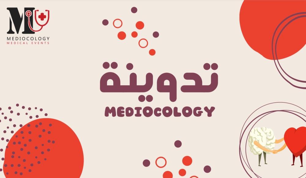 تنظيم الوقت بين الروح والعقل
