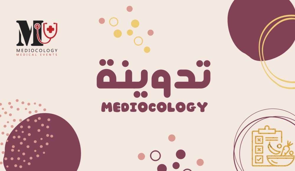 تعتبر الحميات الغذائية جزءًا مهمًا من نمط الحياة الصحي