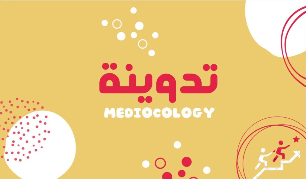كيف تطور نفسك بالمذاكرة وقت الفاينلز؟