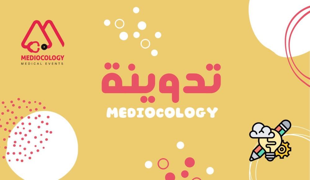 كيف تطوّر نمط تفكيرك وتحليل أفكارك