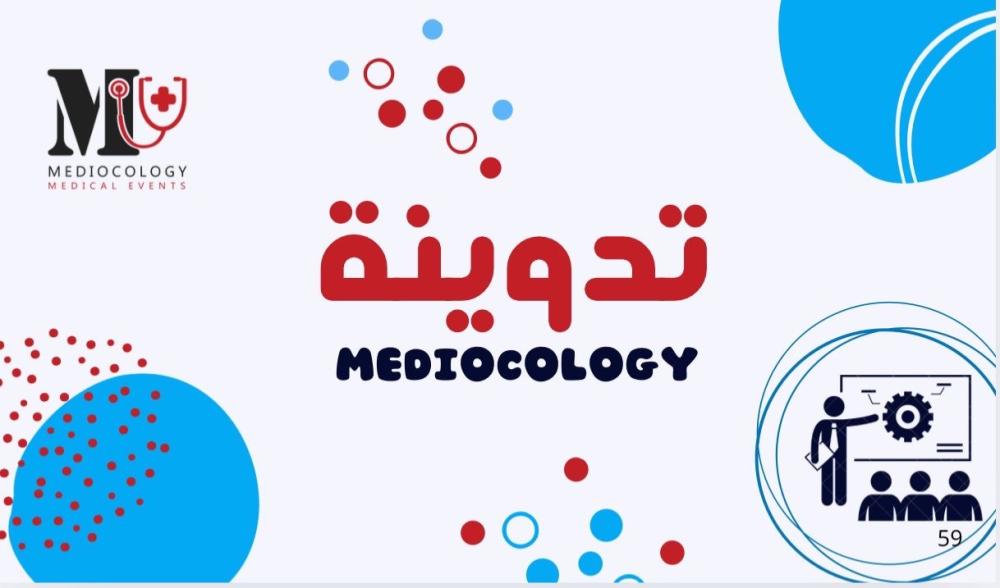 كيف تدور على تدريب صحي يفيدك؟