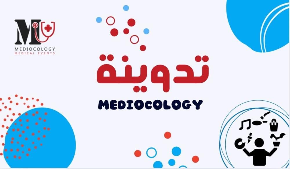 كيف تلقى فرص في مجالك؟