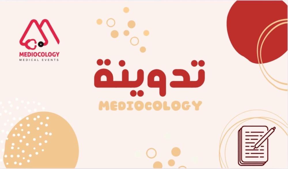 خطوة بخطوة في البحث العلمي
