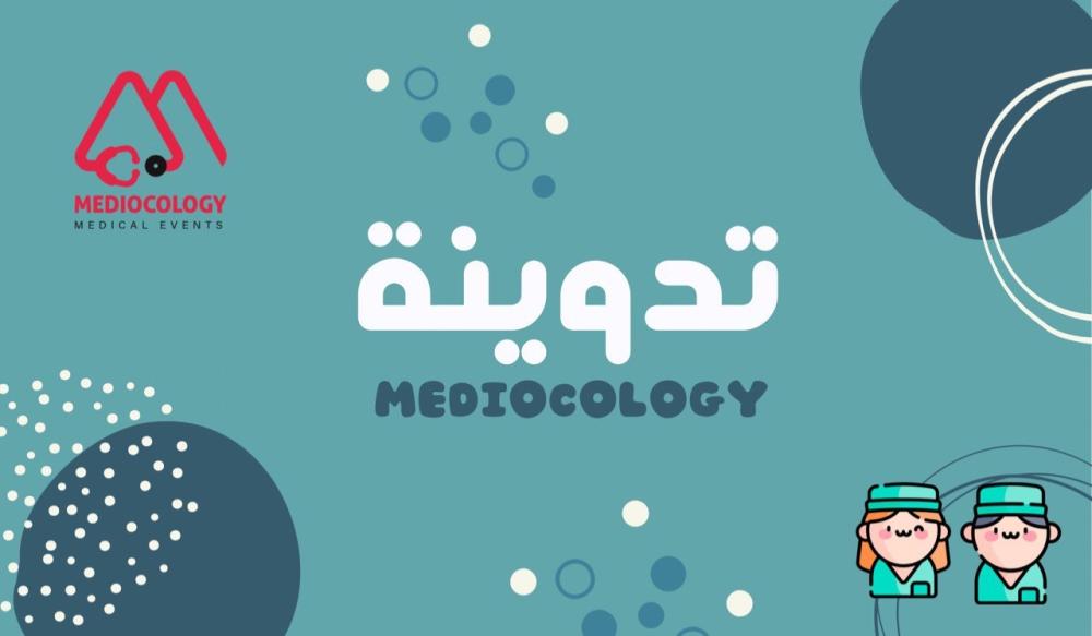 كيف تبدأ ؟