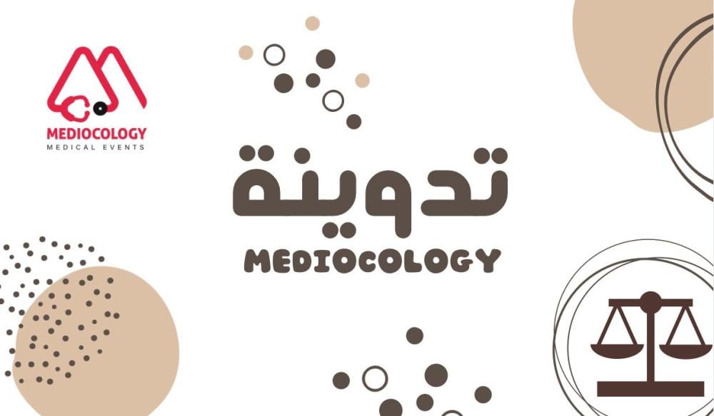 لسى في الإجازة؟ طيب علّمت مخك شي؟
