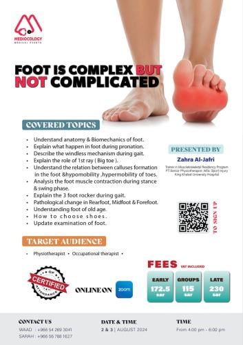 Foot is complex but not complicated