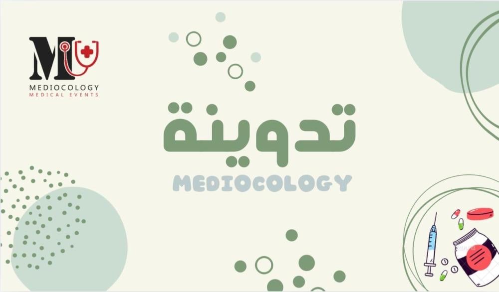 حين يكون هدفك راحة إنسان