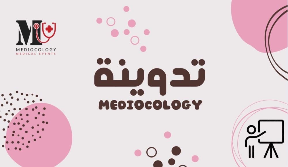 كيف تسوي برزنتيشن رهيب يخلّي الكل منبهر؟