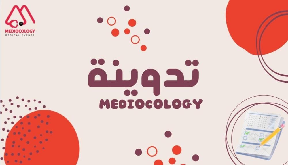 كيف تجهّزين للفاينل… الكلام اللي فعليًا ينفعك