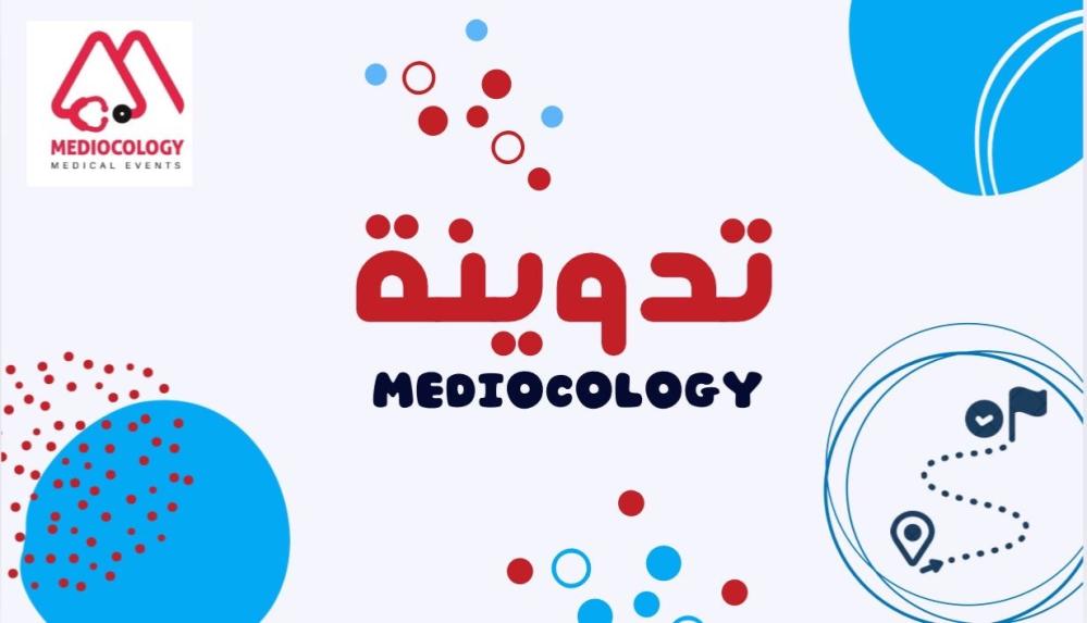 كيف تكون جاهز للانطلاق بعد الراحة الطويلة؟