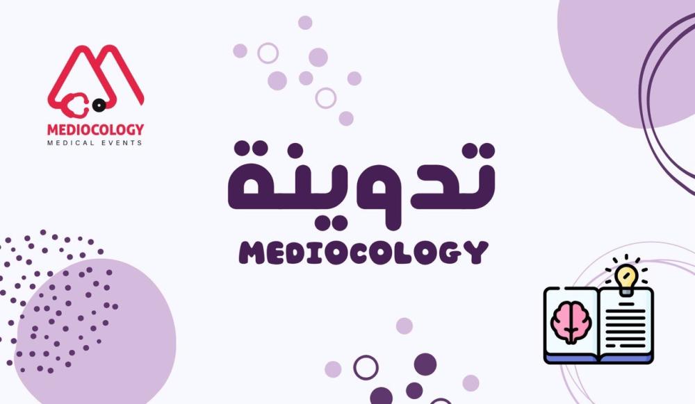 ثلاث تطبيقات مهمة في حياة كل طالب!