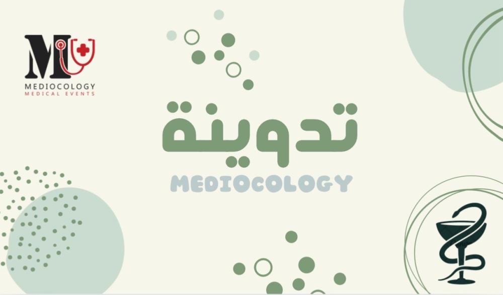 الصيدلية ما كانت مجرد رفوف… كانت طوق نجاة