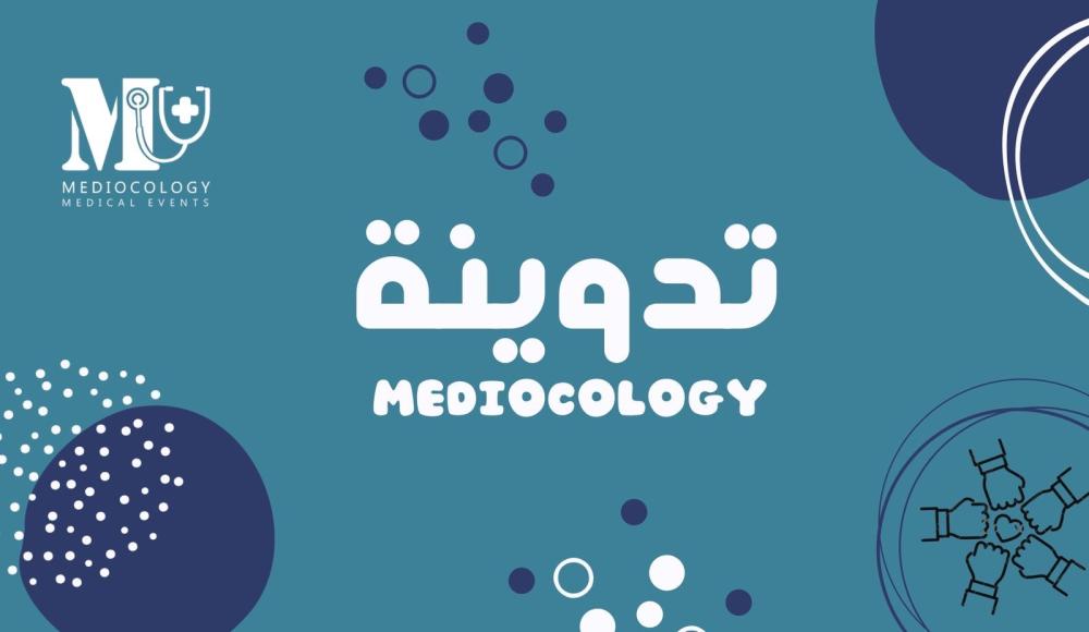 تطوعت… وتغير كل شي!