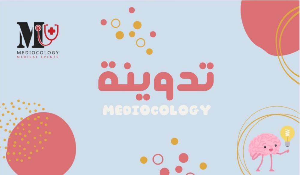 كيف أصفّي مخي وأجهّز نفسي للفاينل؟