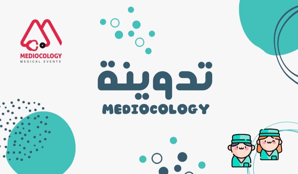كيف نرجع نذاكر بطريقة صحيحة؟