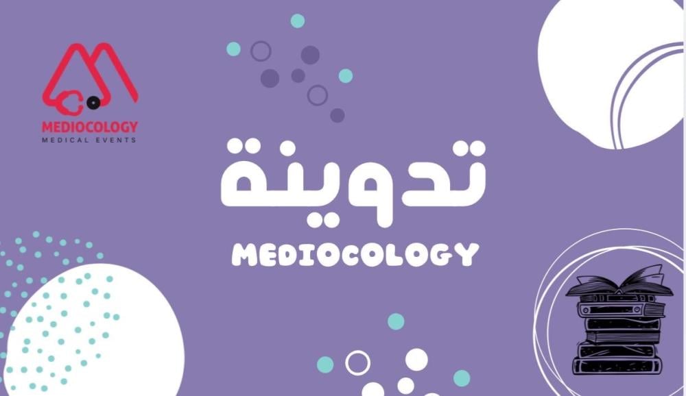 السمستر الثاني وكيف تبدأه صح