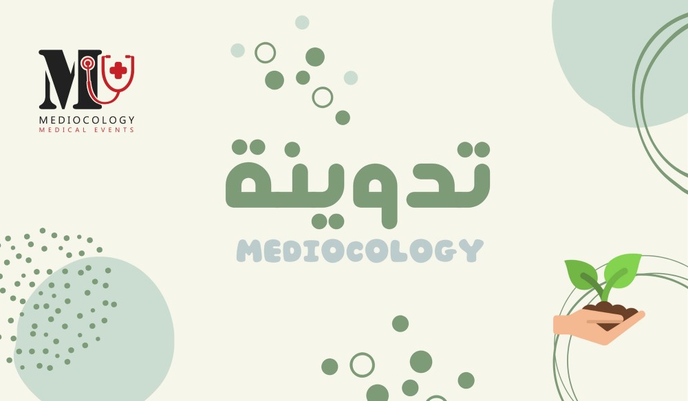 تعرف أن النبتة لها دور كبير في تحسين نفسيتك ؟