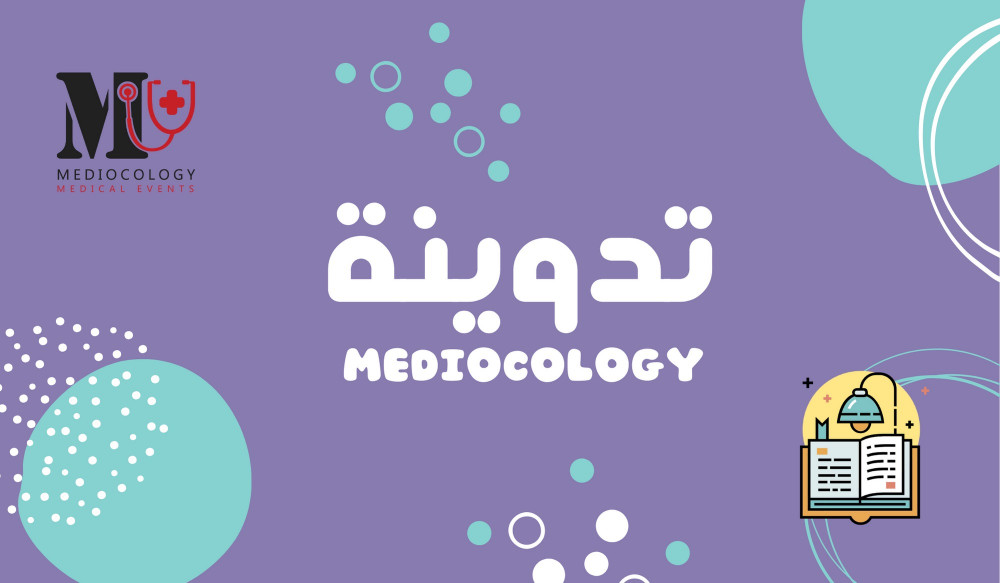 المعلومات دسمة ! كيف اذاكرها كلها ؟