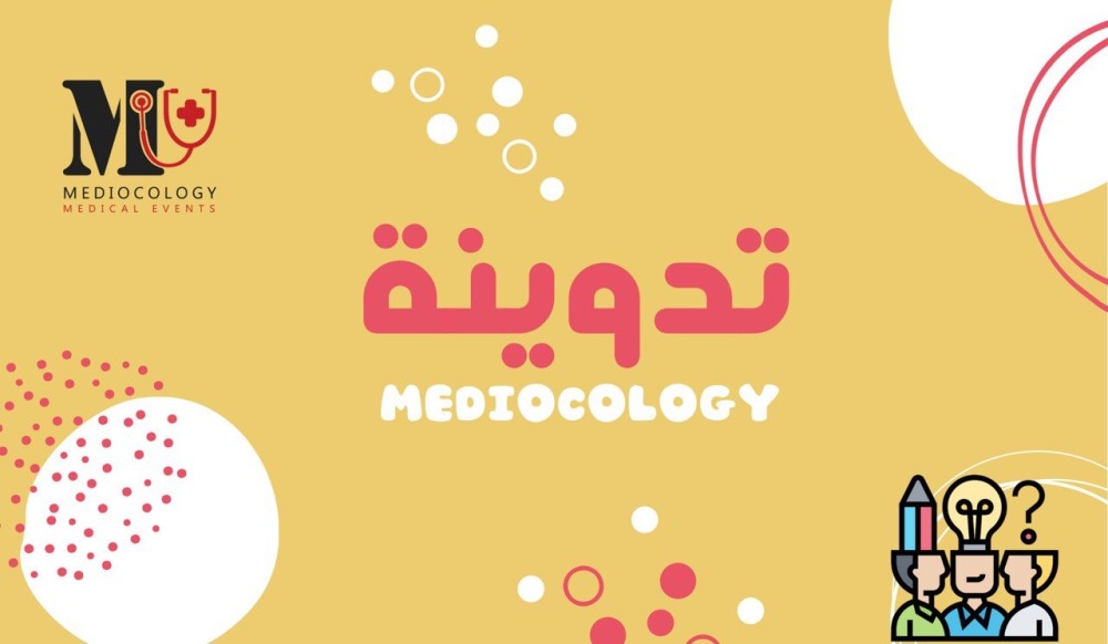 كيف تفكر خارج دماغك؟