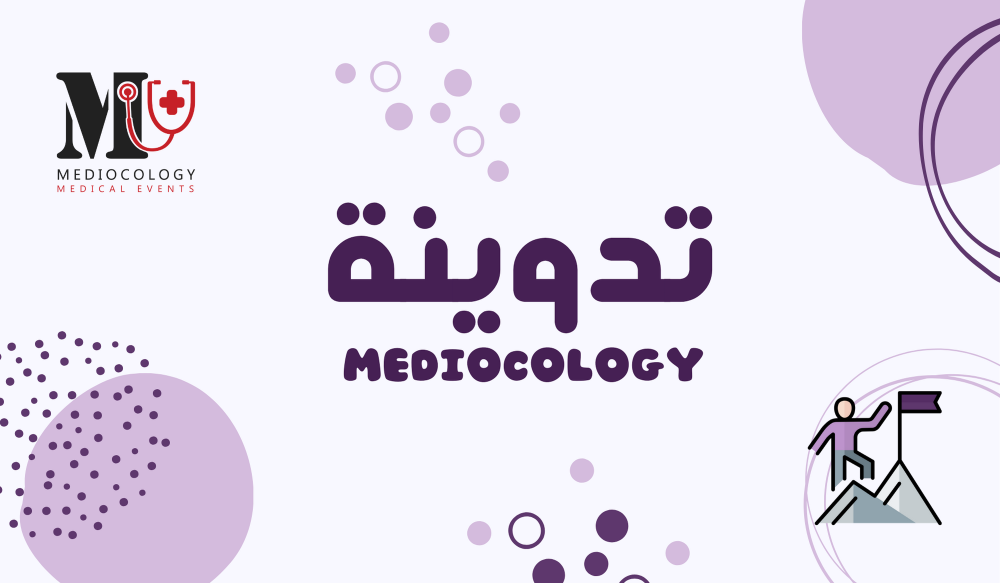 هل سترممك لذة الوصول؟