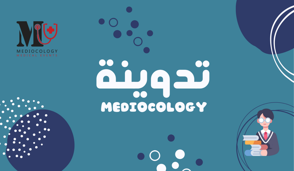 دليلك الشامل لاول سنة للتخصصات الصحية لجامعة الملك عبدالعزيز