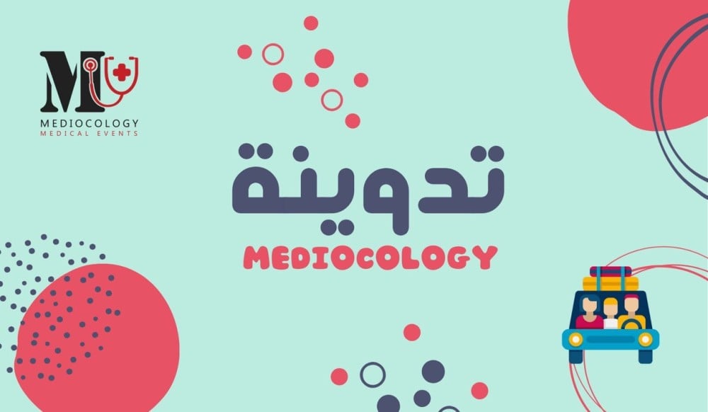 كيف استغل اجازتي ؟