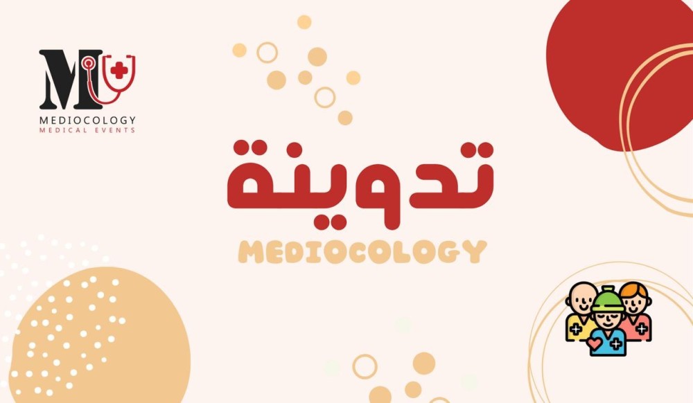 مرض السرطان