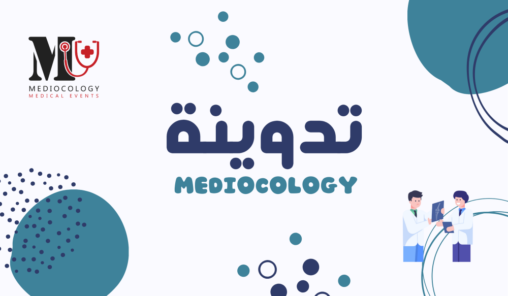 العلوم الطبية التطبيقية