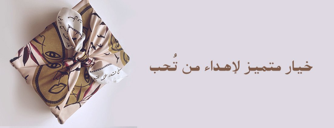 fixed banner