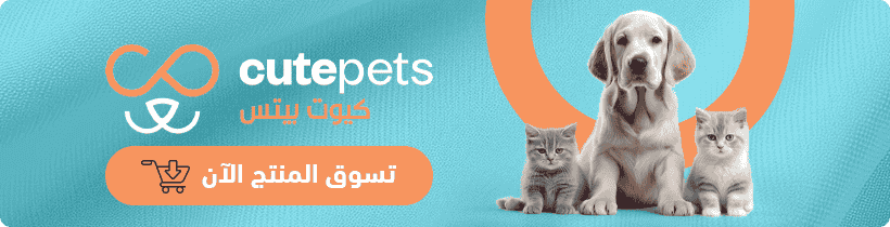 تسوق منتج من كيوت بيتس