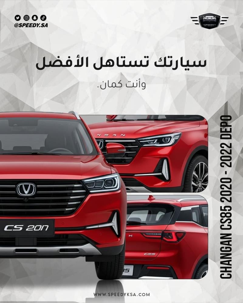 كيف تتأكد من توافق قطعة الغيار مع موديل سيارتك؟