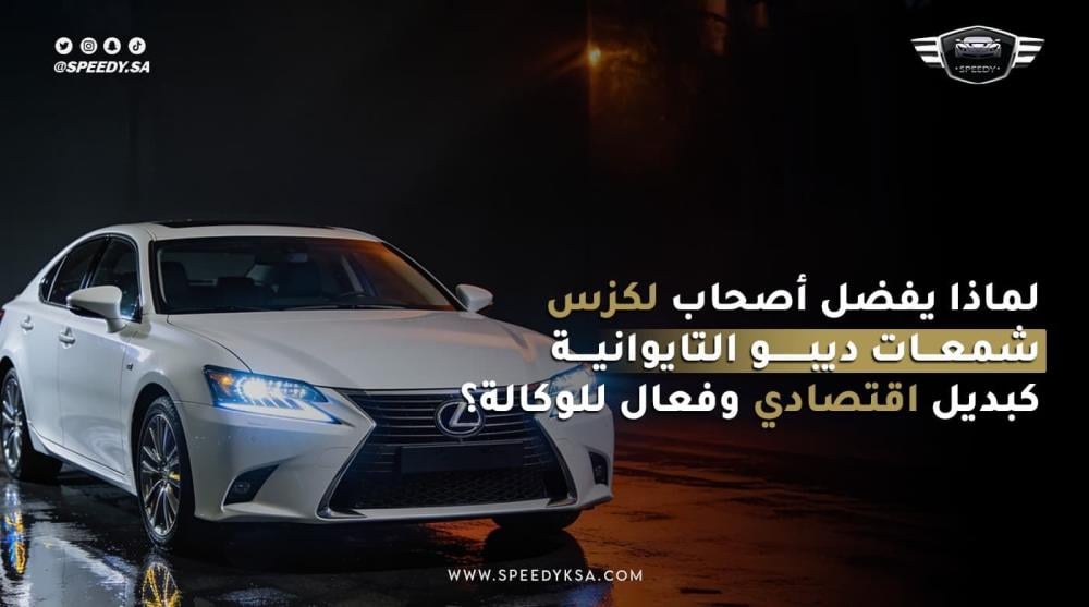 شمعات ديبو التايوانية