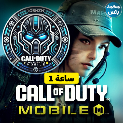 هاك HZN لعبة كود - ساعة 1