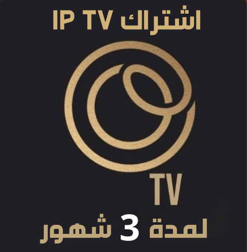 اشتراك 0TV لمدة ( 3 شهور )